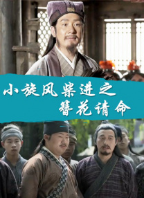 那种诱惑